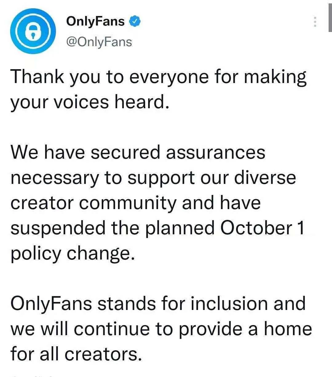 应该禁止OnlyFans吗？参加我们的投票，发表你的意见