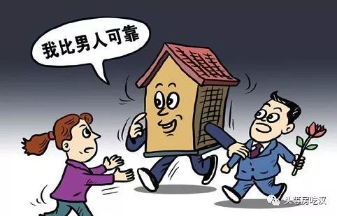 换房子后，女人猛烈抨击新家的“恶劣”条件