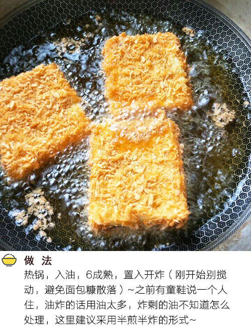 玛丽·贝瑞将烤土豆的简单配料命名为“特别脆”