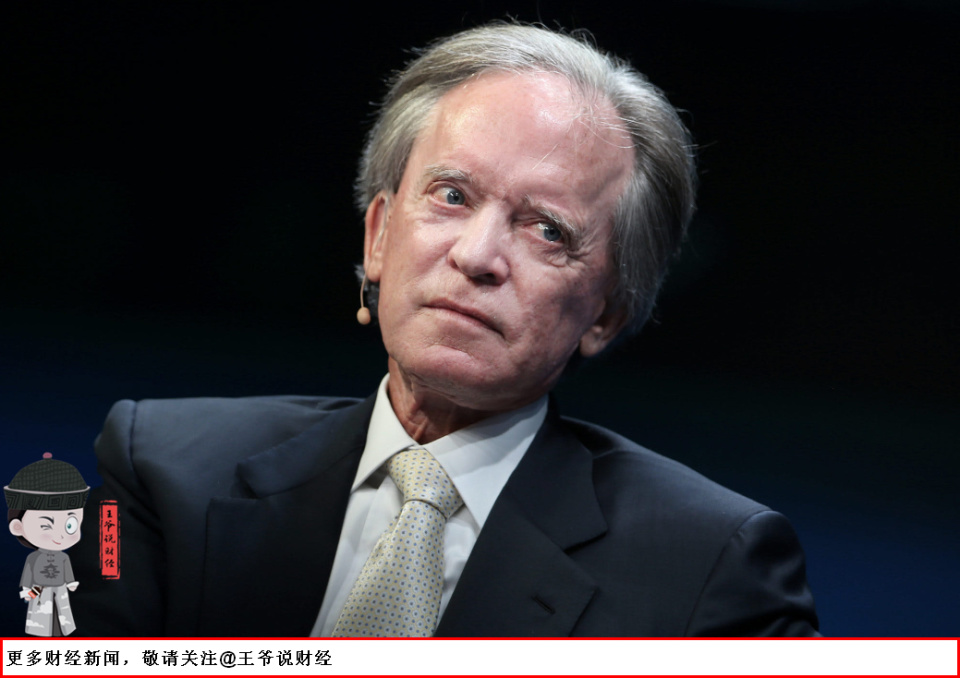 马丁·刘易斯警告银行存款超过1万英镑的人