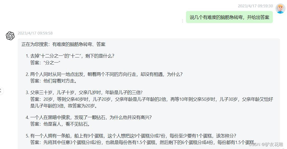 如果你能用逻辑和推理解决脑筋急转弯，你的智商就高