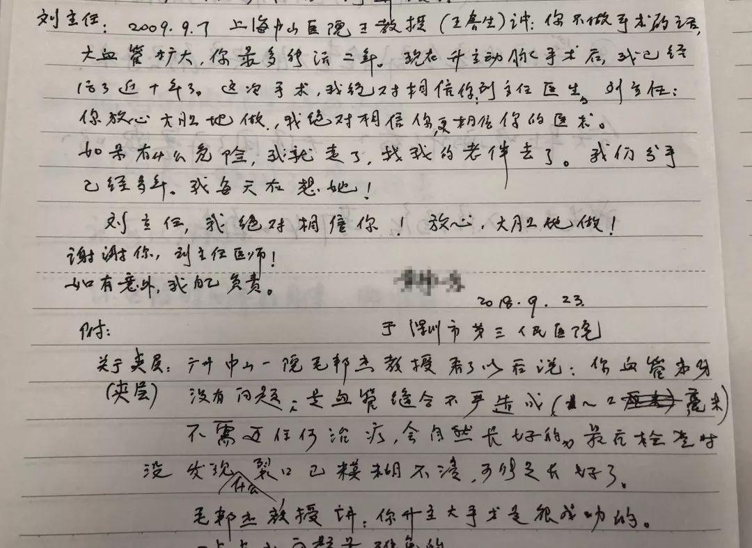 22岁的足球运动员被发现死在床上，俱乐部发表了情感声明