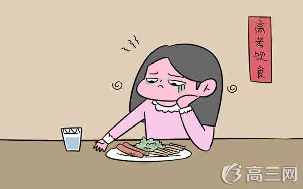 高考前吃素能提高智商？一场无稽之谈的剖析