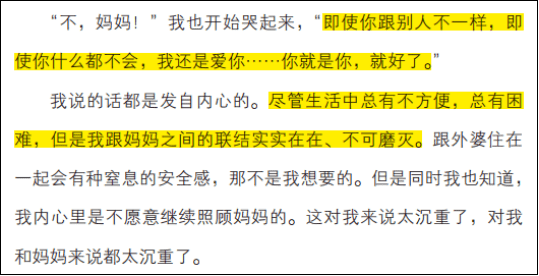 假如让我给今年高考出题，构建未来蓝图的智慧与勇气