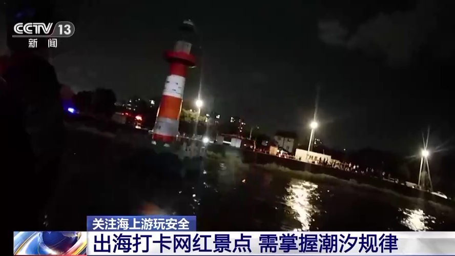 南海部分海域发现火箭残骸坠落，国际关注与安全考量