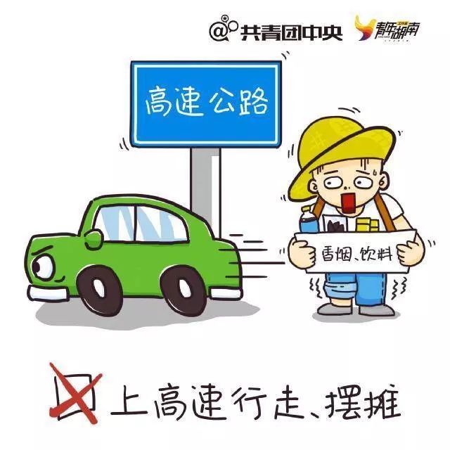 赶考出行，这些事项要留意