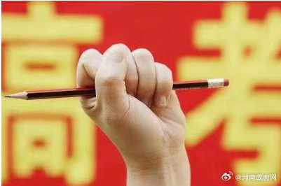 河南重拳出击，8项措施护航高考，确保学子公平竞争