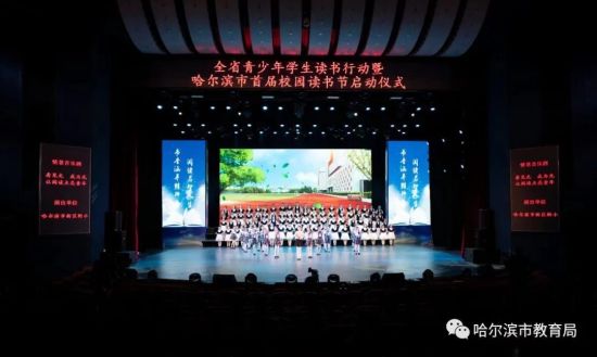 教育部启动青少年读书行动，点亮未来之光，培育时代新人