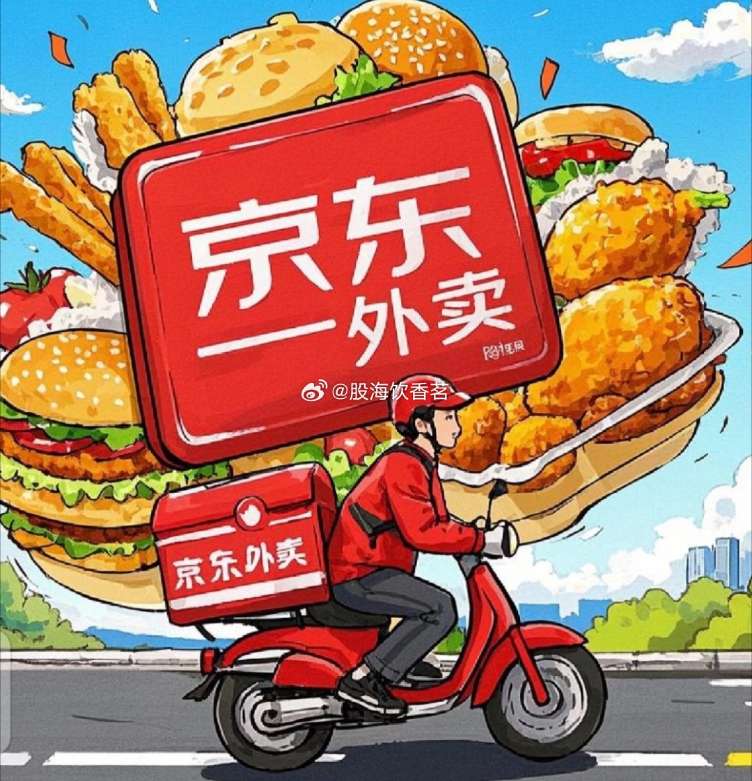 河南正式启动对京东外卖服务平台的合规性调查