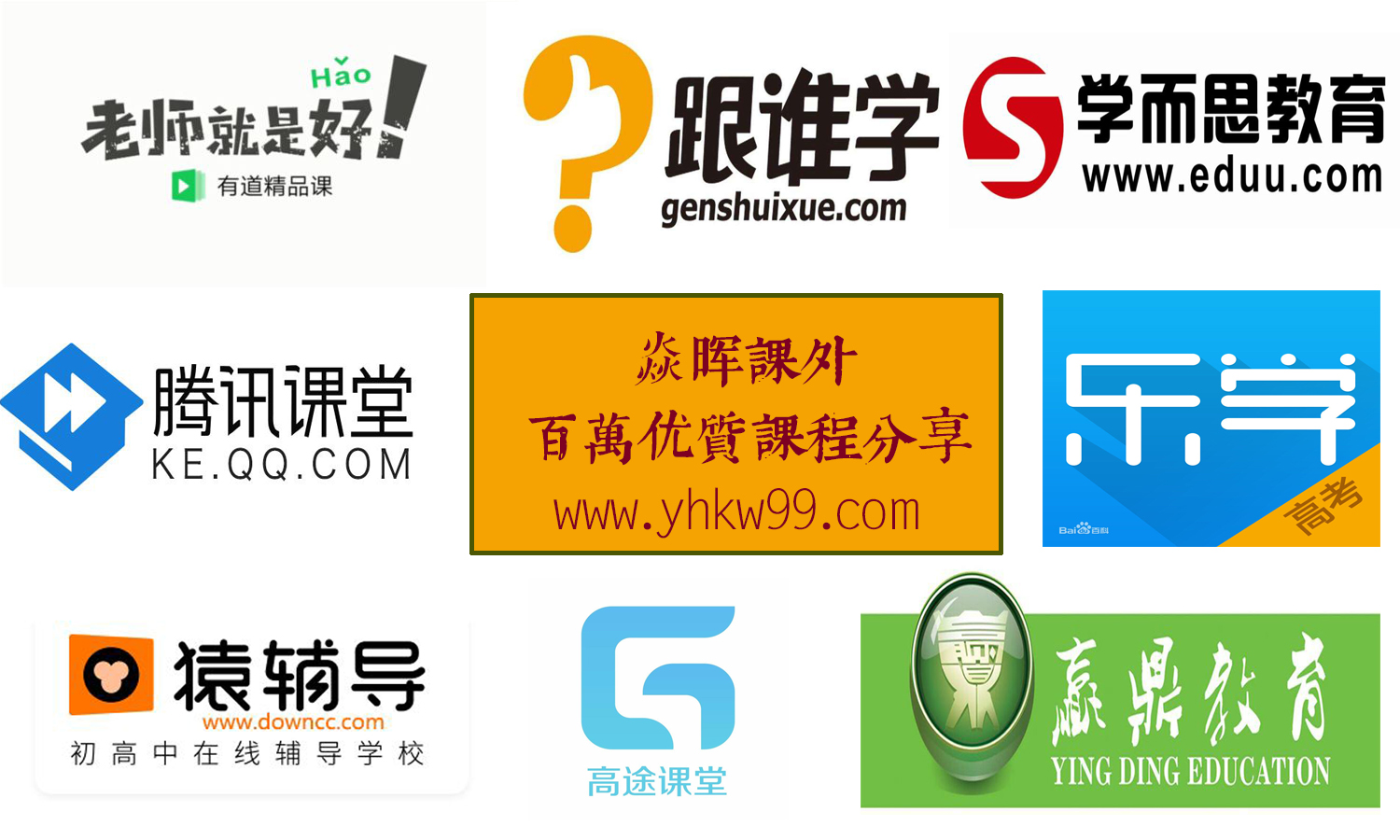 张锡峰给考生的独家秘笈，解锁成功之门的钥匙