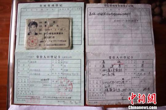 女子身份证遗失被结婚6次，一场荒诞的婚姻闹剧