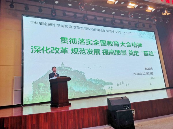 贵州，以创新为翼，推动学前教育改革发展新篇章