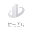 快递业新风潮，无人车采购量预计将迎来翻倍增长