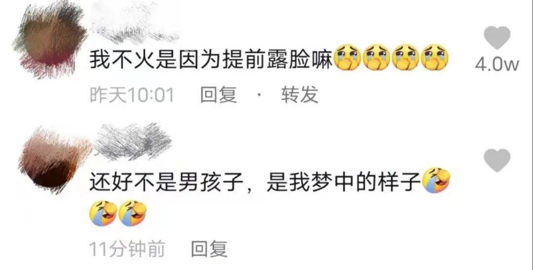 北大韦神1天涨粉超700万，数学界的网红现象与公众对知识渴求的体现