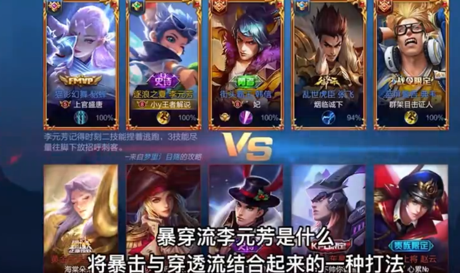 网友热议，呼吁王者荣耀为单依纯打钱的背后故事