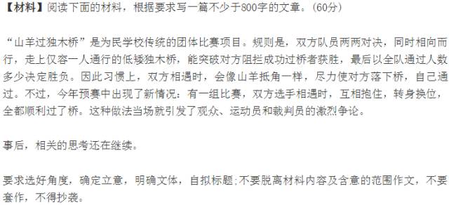2025年高考作文题猜想，以未来之桥为题，探索个人成长与时代发展的交汇点