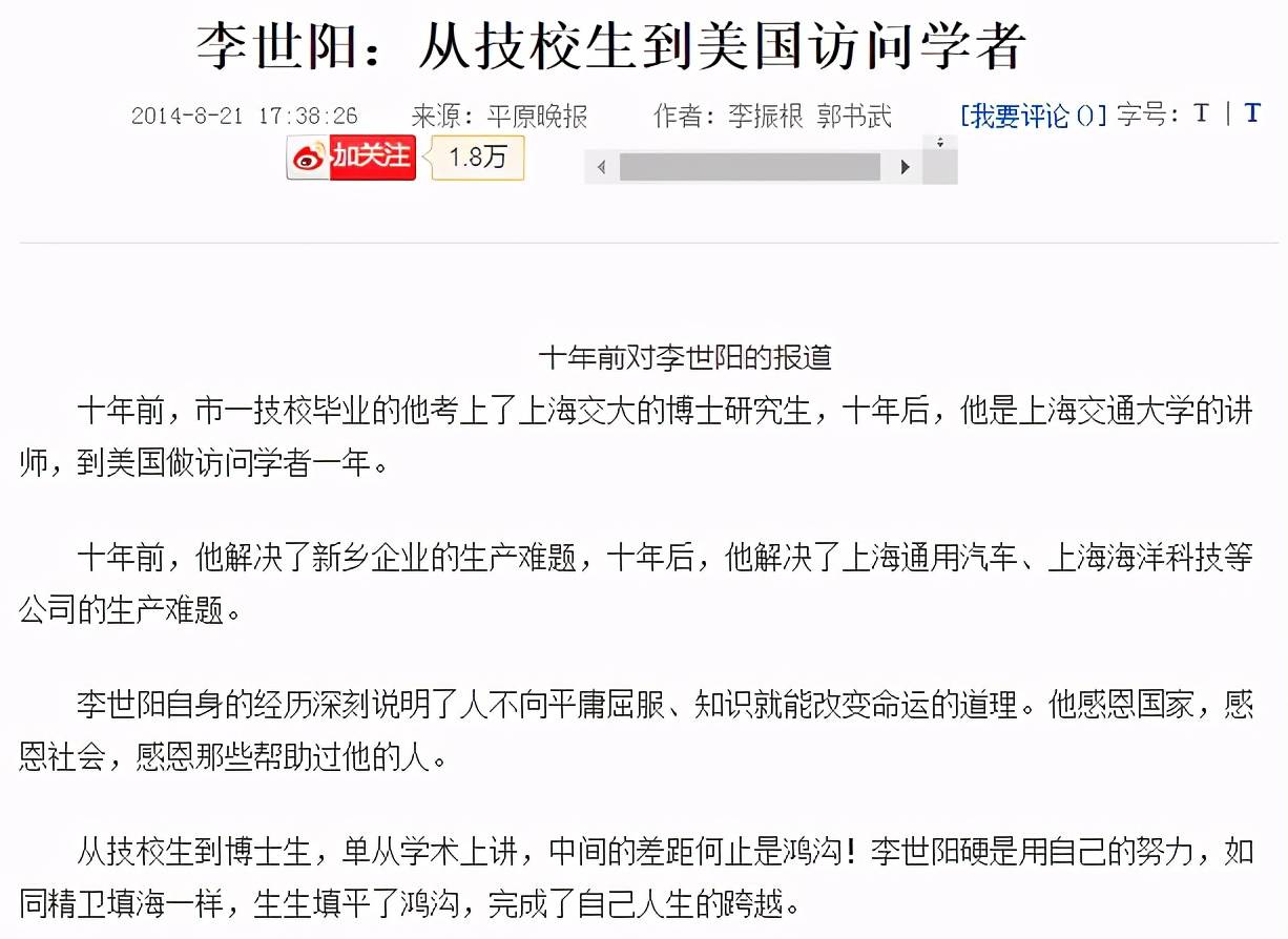 孙俪发长文庆结婚周年，力破移民传言