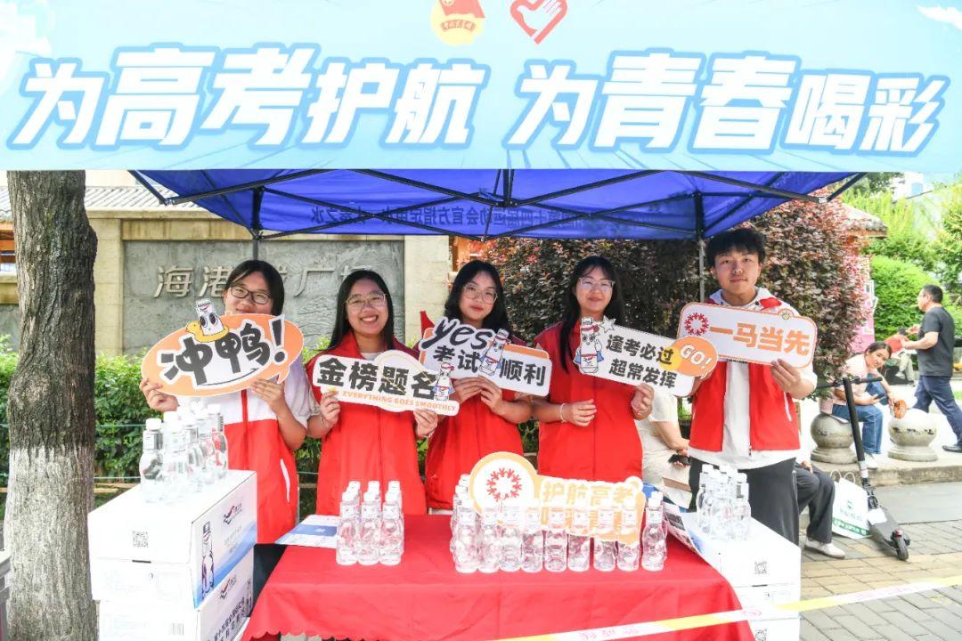 你好，星期六—全员助力高考，梦想起航的温暖时刻