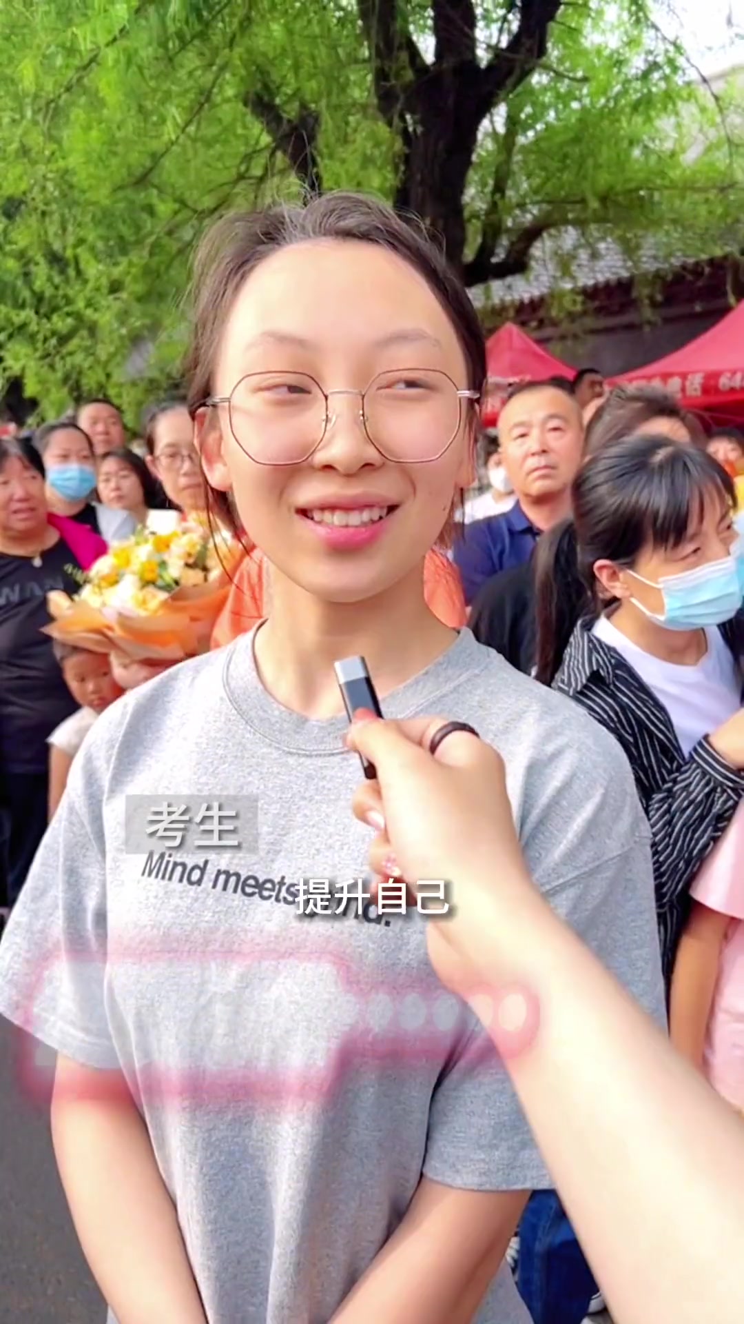 明年考难一点，一位女生考后心声的温暖回响