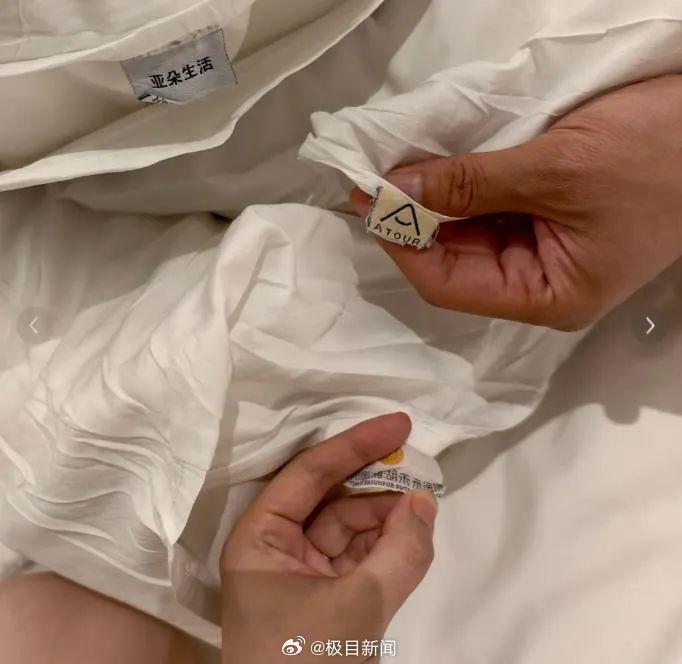 亚朵酒店再回应，澄清医院枕套事件，强化卫生管理以保障顾客安全