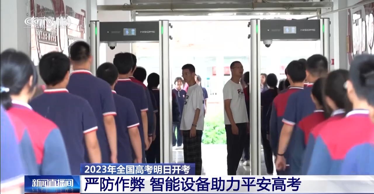 考生因金属纽扣无法进考场，众志成城解围记