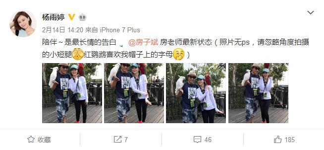 爱的护航，演员房子斌与杨雨婷携手送女儿步入高考考场
