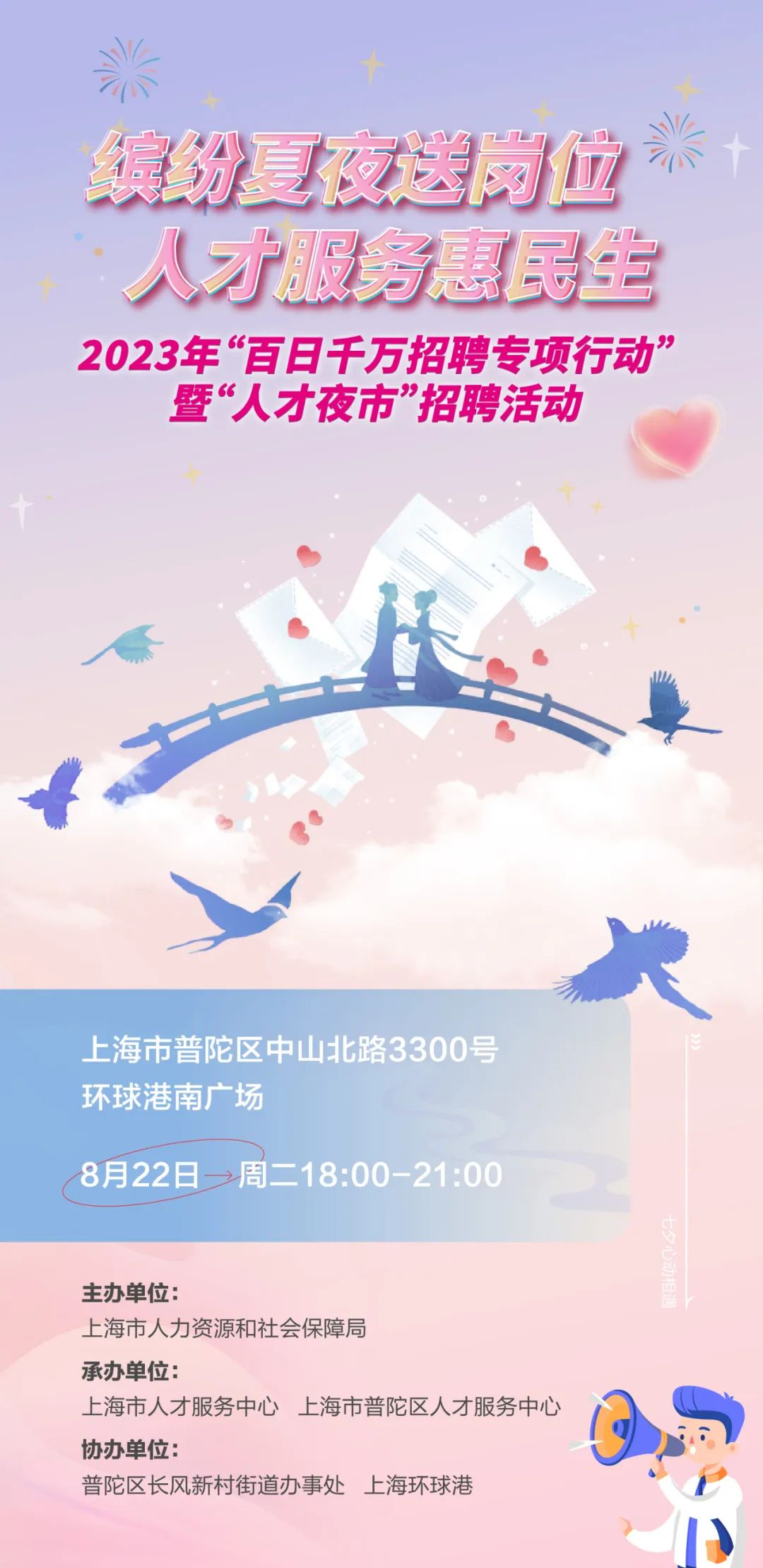 高考继续，周一周二，梦想启航的坚实步伐