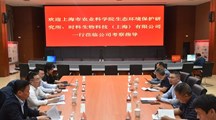 外资企业持续投资中国，深化合作，共谋发展新篇章