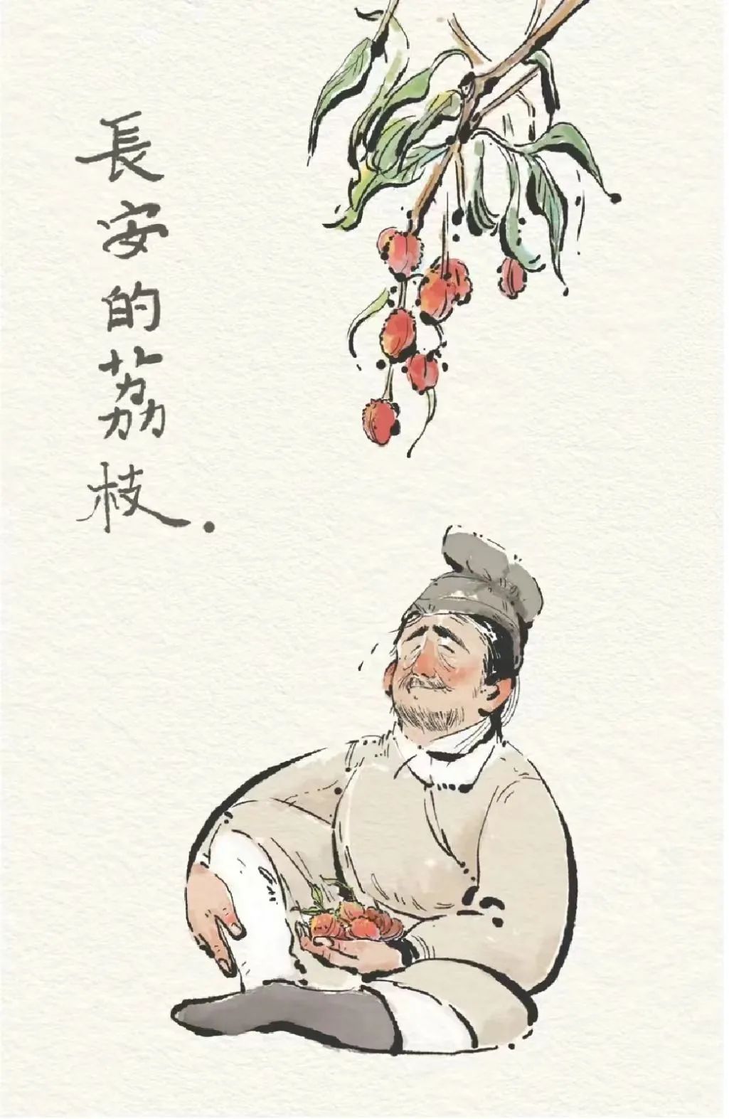 长安的荔枝，一骑红尘的唐风细节