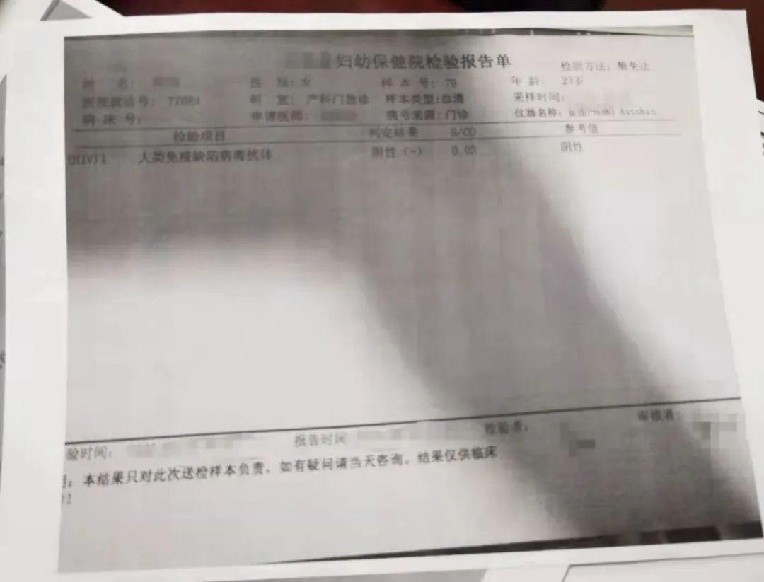 婚检查出艾滋，医生该不该告知配偶？
