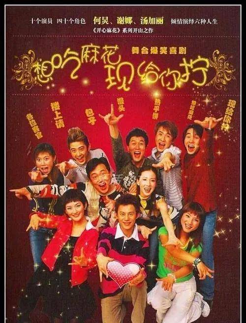 长安的荔枝，口碑出圈，一跃成为黑马喜剧的奇迹