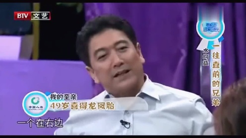央视名嘴水均益回国，龙凤胎子女罕见露面引关注