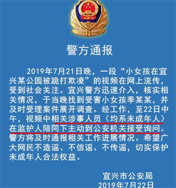 江西宜春通报，保安非法拘禁2名未成年案的警醒与反思