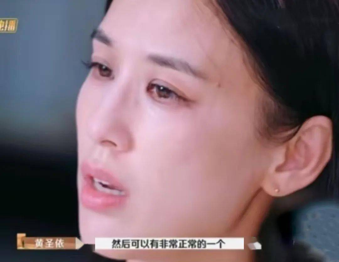 黄圣依坦诚回应，结婚对父母先斩后奏的背后故事