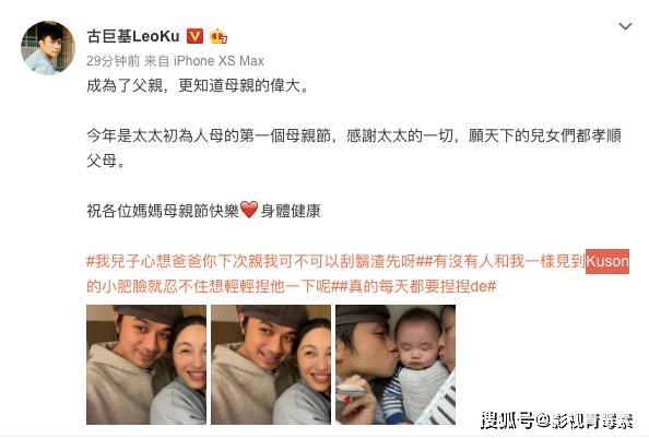 汪峰携三子女共度父亲节，二女儿罕见露面，温馨画面引热议