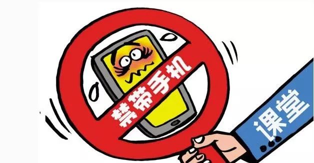 山东一大学禁用红米手机考试，背后的原因与思考