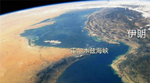 伊朗官员，严肃考虑封锁霍尔木兹海峡—地缘政治的棋局与能源安全的挑战