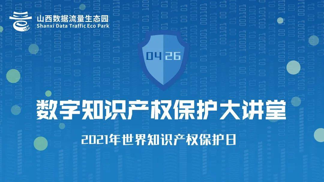 四川省地震局迅速启动四级应急响应，共克时艰，守护家园安全
