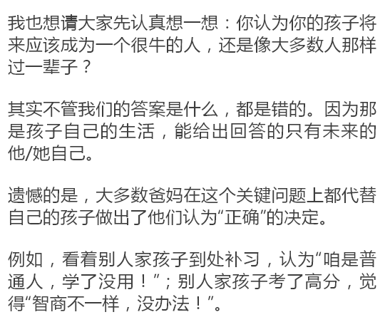 青春的代价，24岁女孩感冒发烧40℃硬扛成心衰的警示