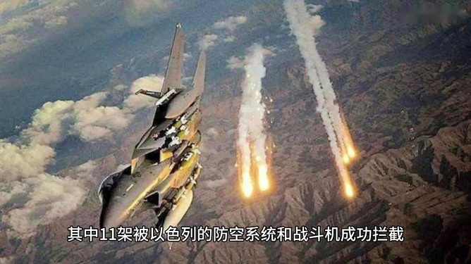 以军对伊朗中部展开新一轮空袭，地区安全局势的紧张升级