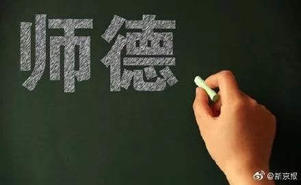 教育局回应强制教师购买当地矿泉水事件，维护市场秩序与师德并重
