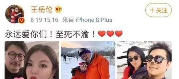 杨坤与神秘美女共返酒店，新恋情风波引热议