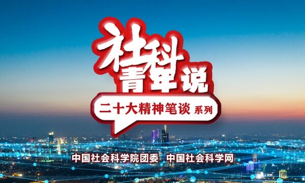 探索中国-中亚精神，共筑命运共同体新篇章