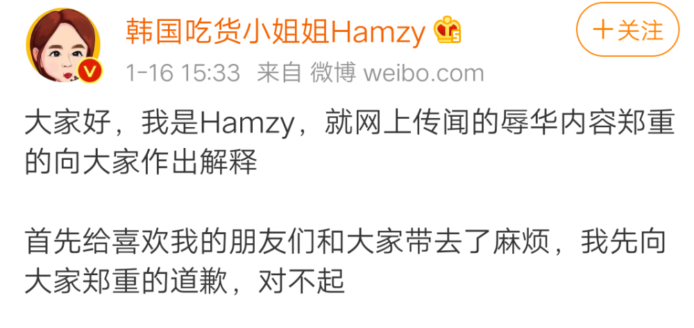 泰国总理佩通坦就通话泄露事件公开道歉，维护国家尊严与公众信任的决心