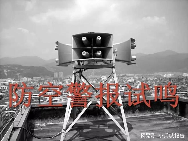 以色列全境响起防空警报，国家安全警钟的再次敲响