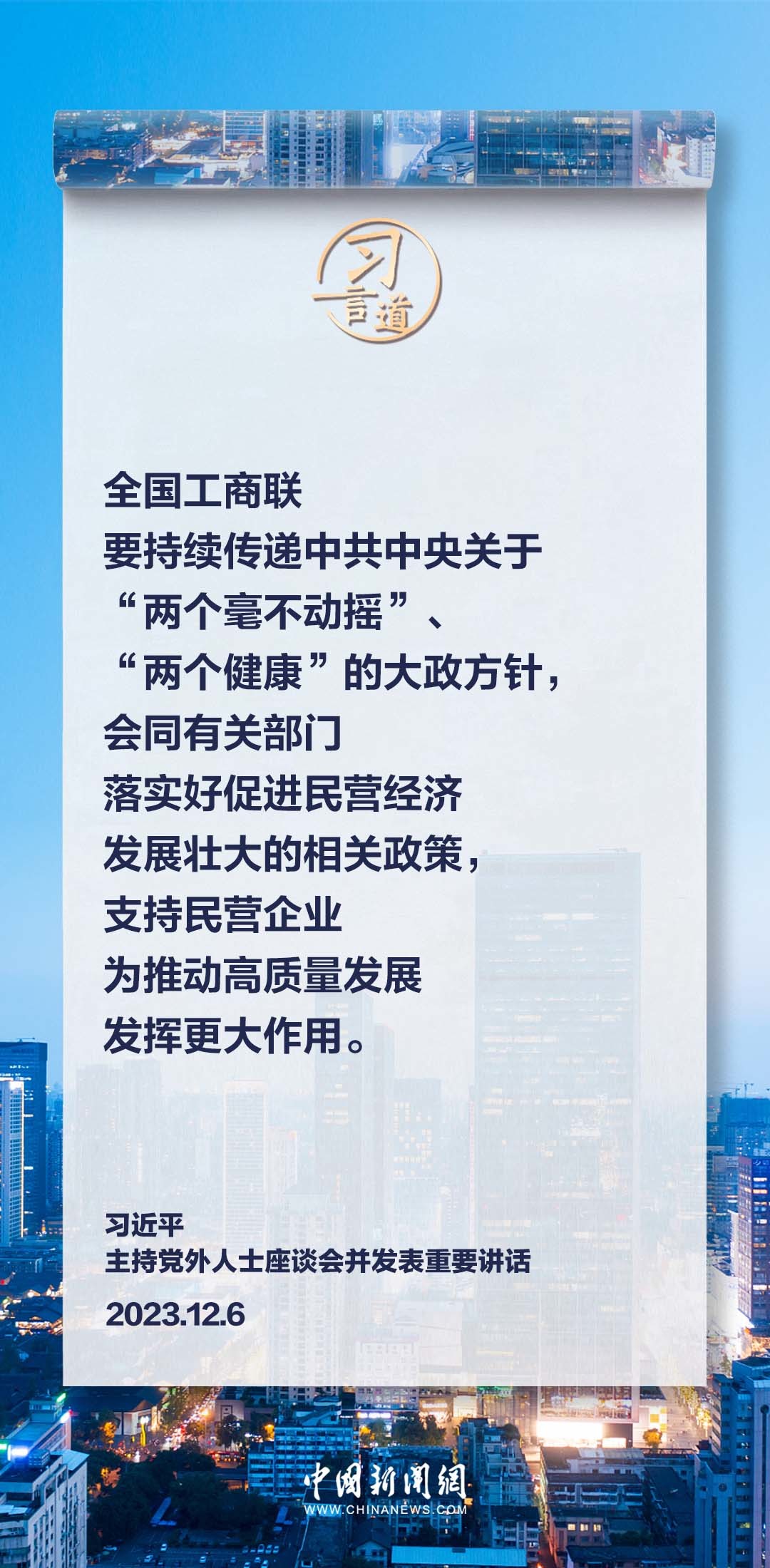 黄晓明，考博落榜后的再战宣言—以坚韧之心，明年再续逐梦之旅