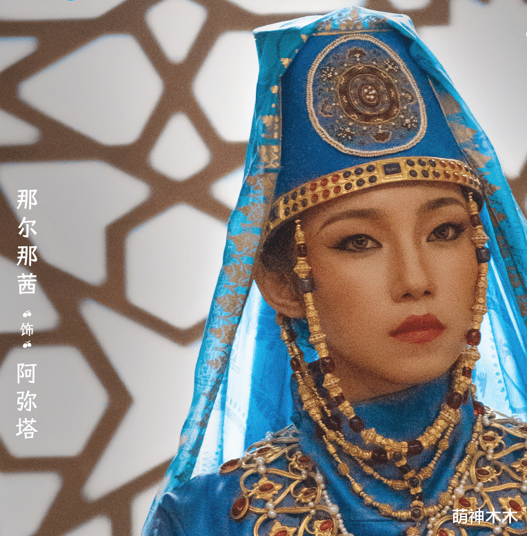 那尔那茜涉嫌高考报名材料造假，诚信缺失的警钟