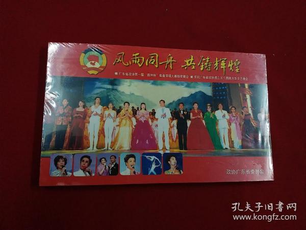三十六计新解，常州智用侏罗计，古韵今风再创辉煌