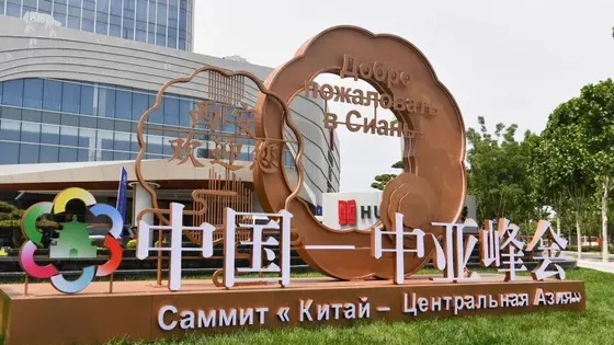 互联互通，重塑中国—中亚新格局的强大引擎