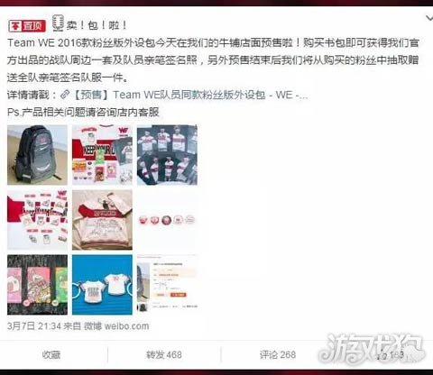微信语音新界面丑出新高度，用户吐槽声四起